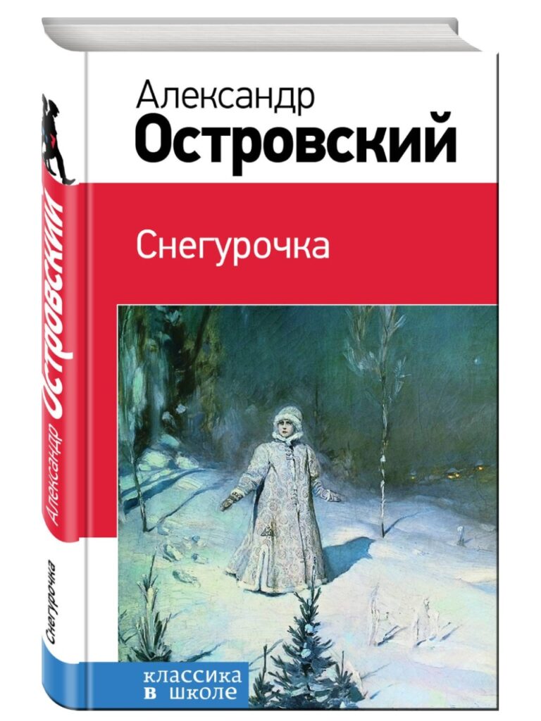 Новогодние Книги Для Взрослых