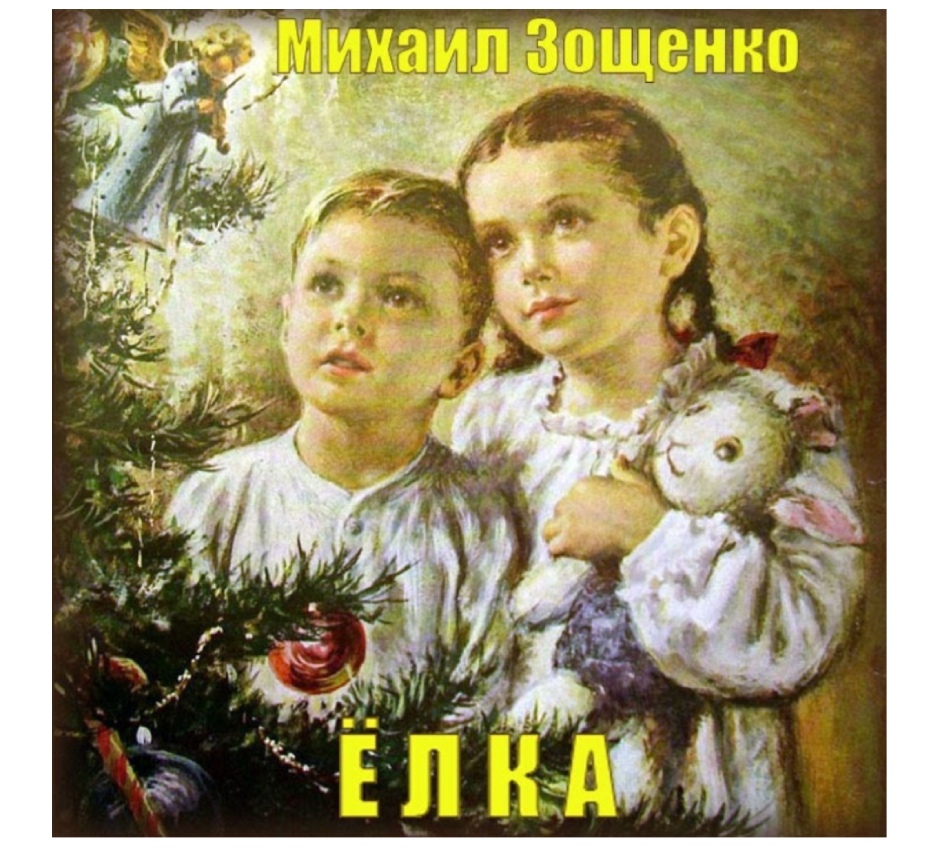 Есть Новогодние Сказки Есть Новогодние Сказки