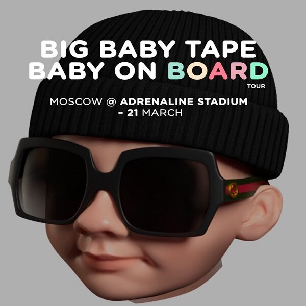 Концерт Big Baby Tape 21 марта