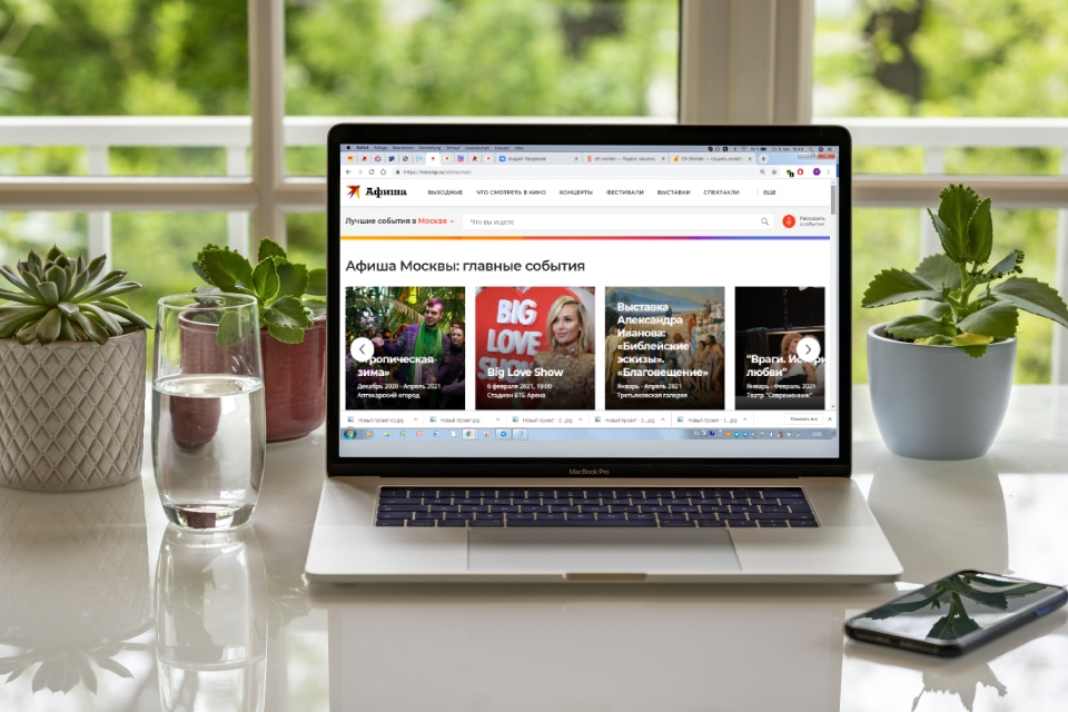 Реклама на проекте Афиша КП (Москва): цены, варианты размещения ...