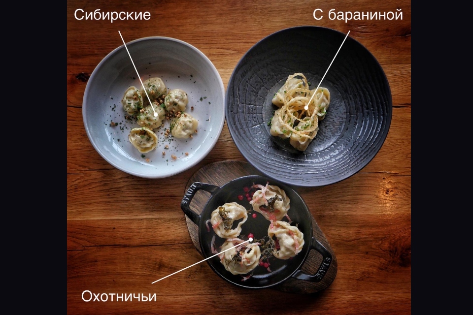 Февраль — месяц пельменный