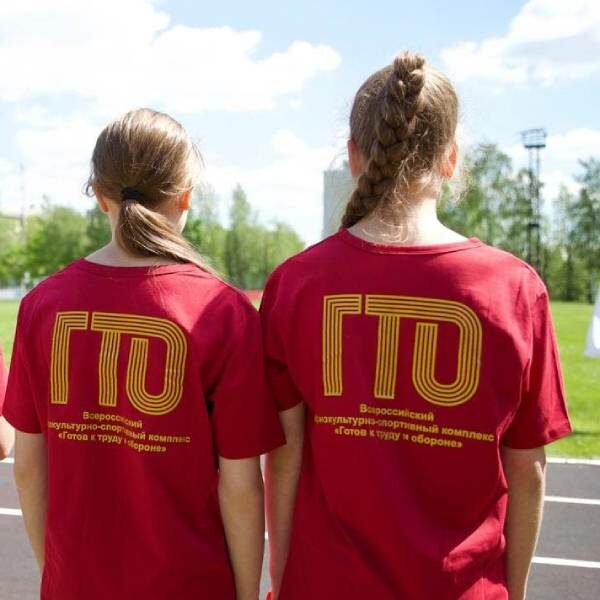 Летний фестиваль ГТО