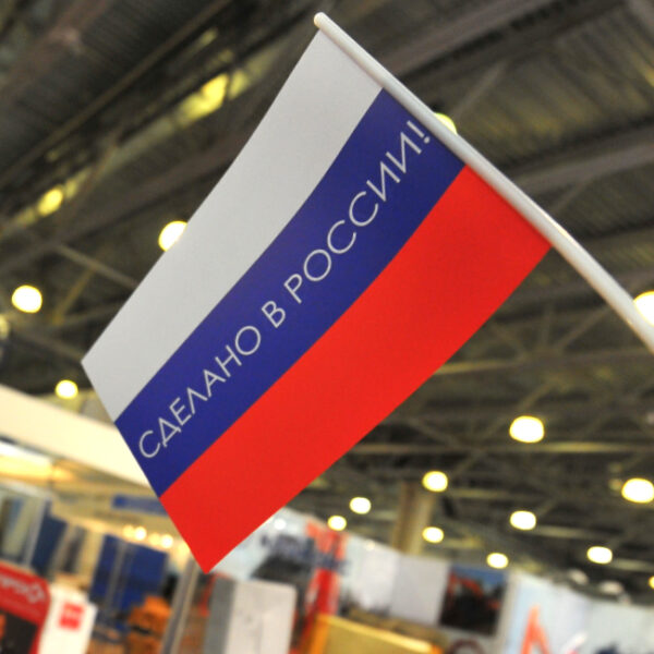 Выставка «Импортозамещение. Сделано в России»