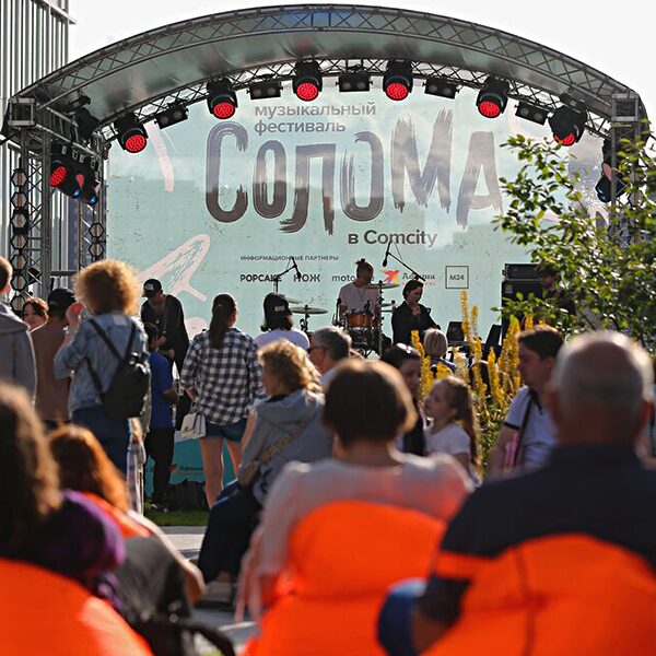 Музыкальный фестиваль «Солома»