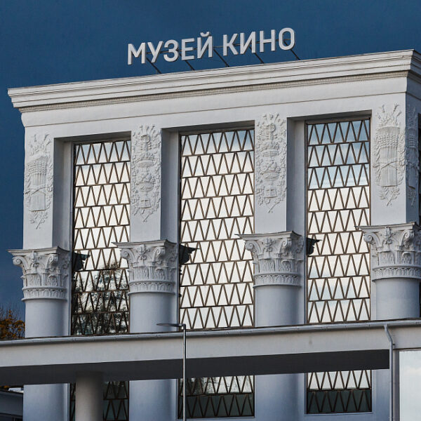 Выставка «Трудно быть богом»