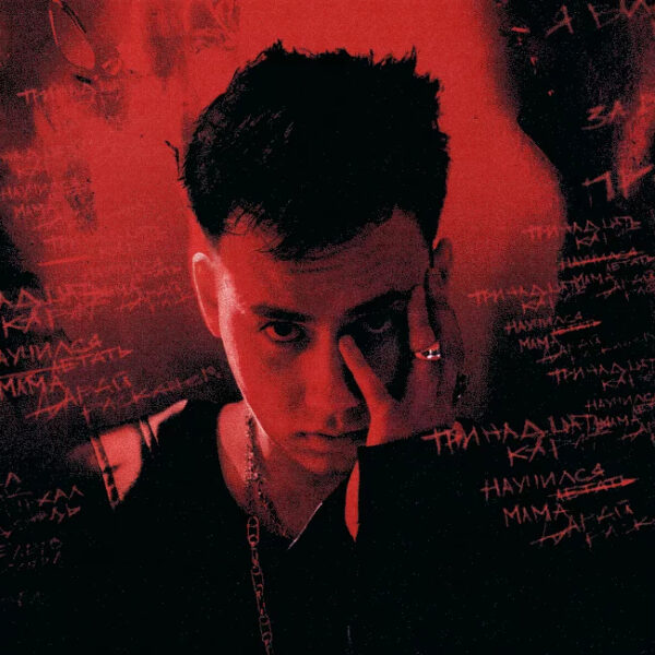 Концерт Тринадцать карат