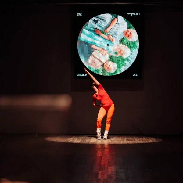 Шоу «Пермское море»