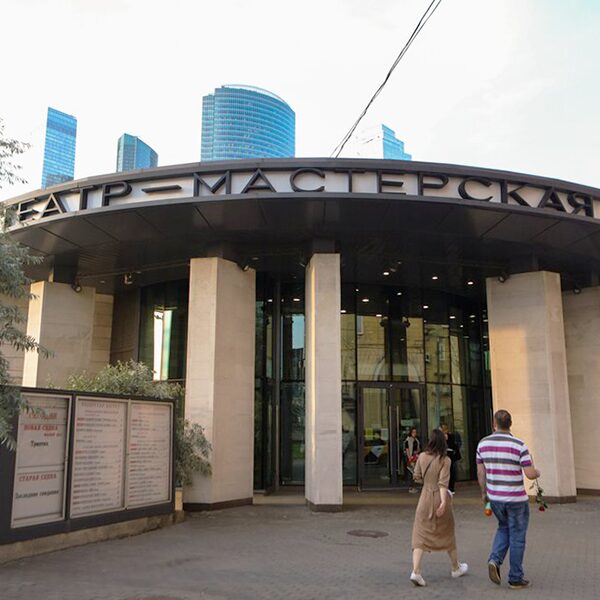 Спектакль «Божественная комедия. Вариации» в театре «Мастерская Петра Фоменко»