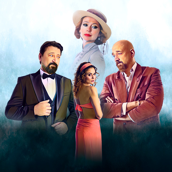 Спектакль «Ложь на длинных ногах» в Театре на Малой Ордынке