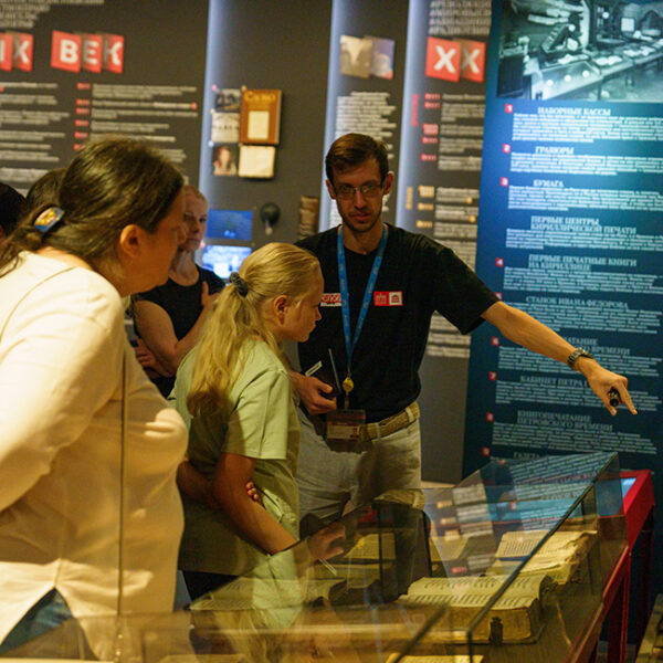 День флага на ВДНХ