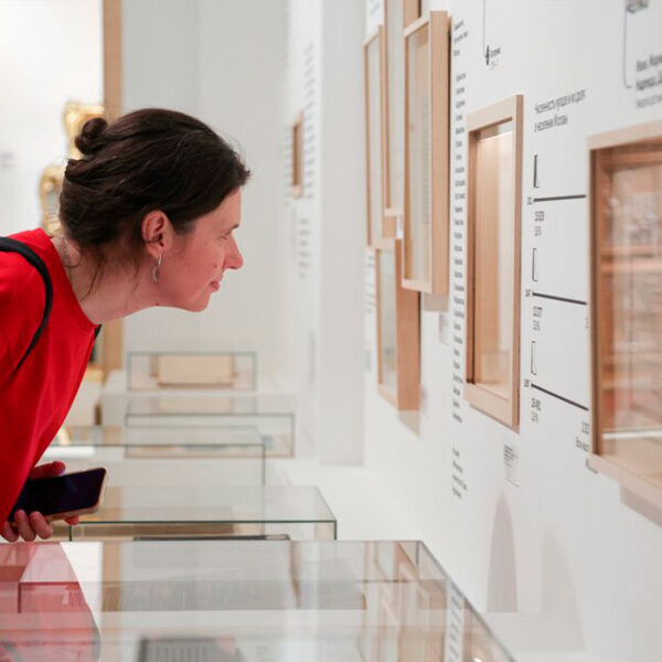 Выставка «Москва в плакате»