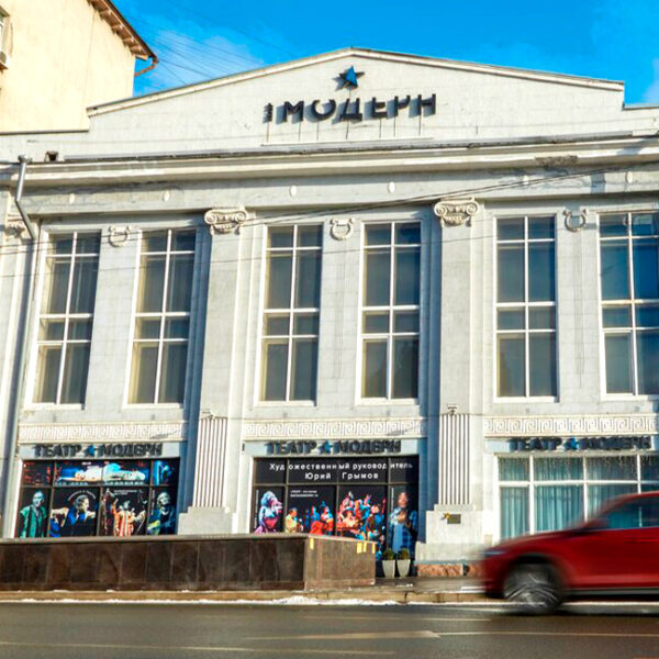 Спектакль «Вишневый сад» в театре «Модерн»