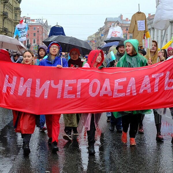 Монстрация