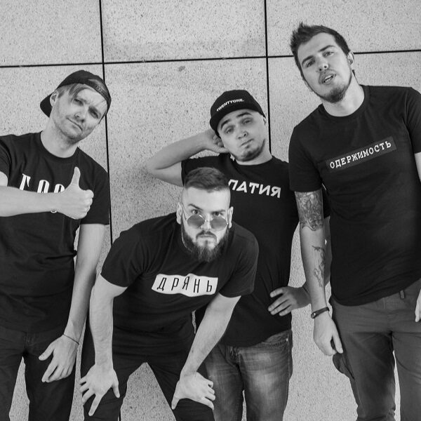 Концерт «Сметана band»: альбом «Плохие манеры»