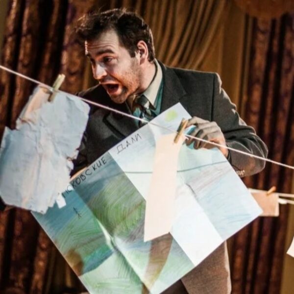 Спектакль «Невидимая книга»