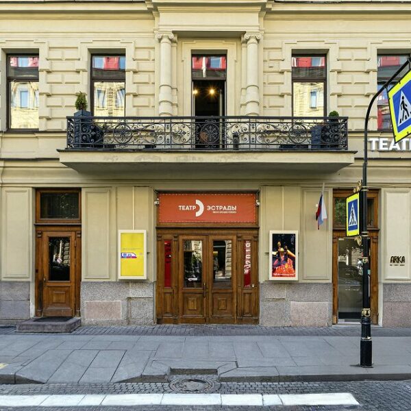 День театра в Театре Эстрады имени Аркадия Райкина