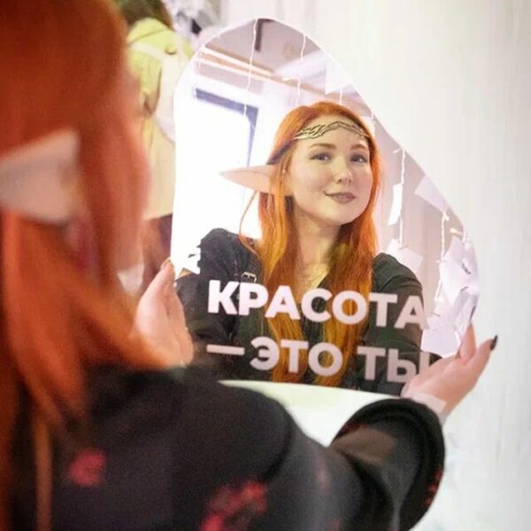 Фестиваль искусств и ремесел ARTFLECTION