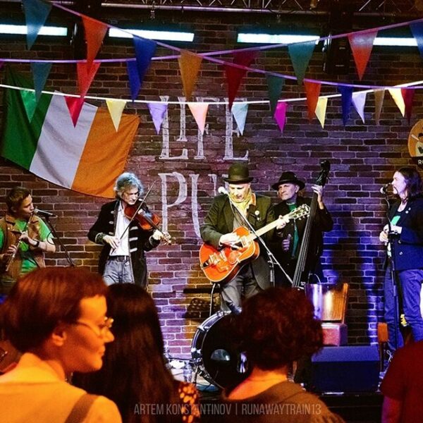 Фестиваль «Кельтский Самайн»