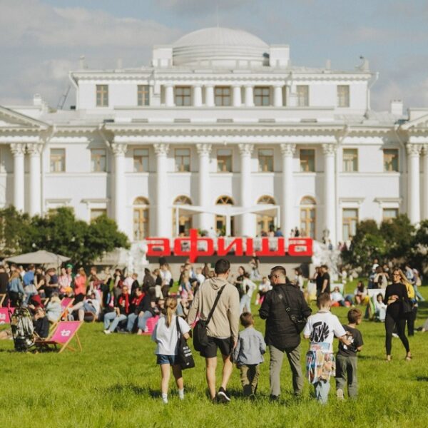 Фестиваль «Пикник Афиши»