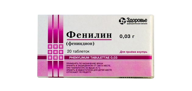 Фенилин. Фото: Фармацевтическая компания Здоровье