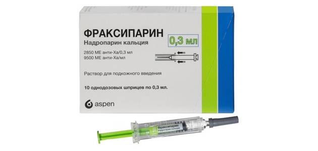 Фраксипарин. Фото: Аспен Нотр Дам де Бондевиль