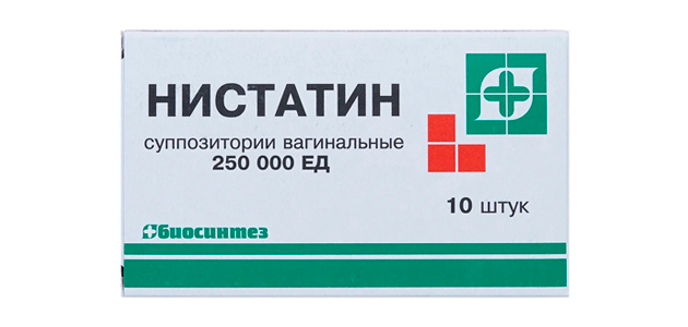 Нистатин. Фото: Биосинтез