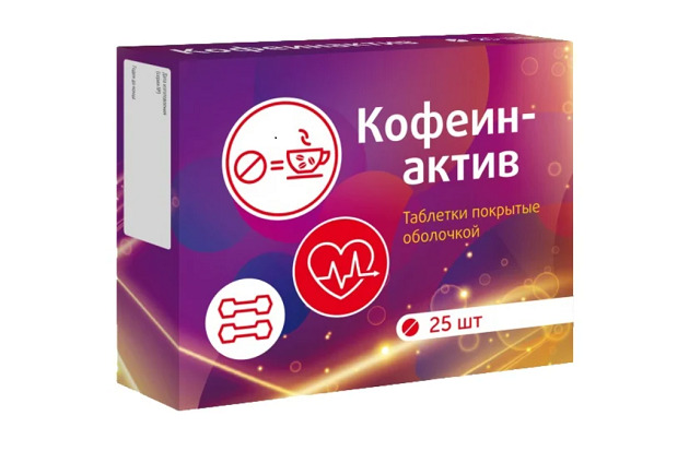 Kofein. Foto: Square-S