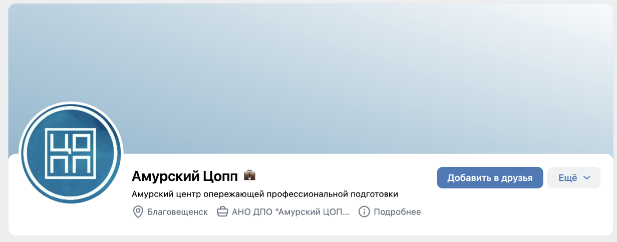 Курсы ДПО и УКЦ «Информационные технологии» АмГУ