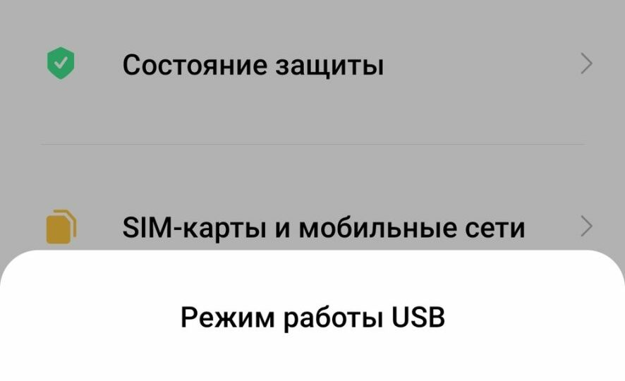 Не удается подключить телефон HUAWEI к компьютеру с помощью USB-кабеля