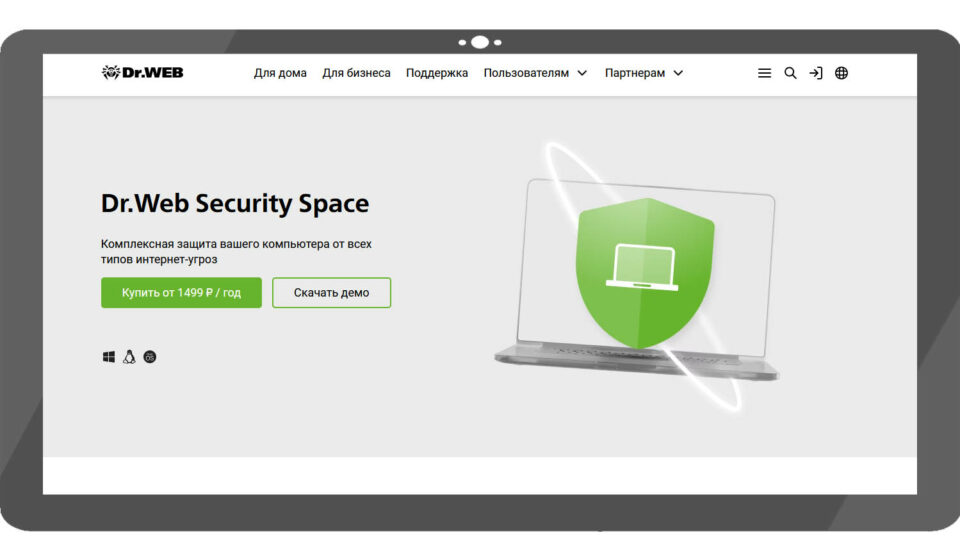 Dr.Web Security Space. Фото: скриншот сайта