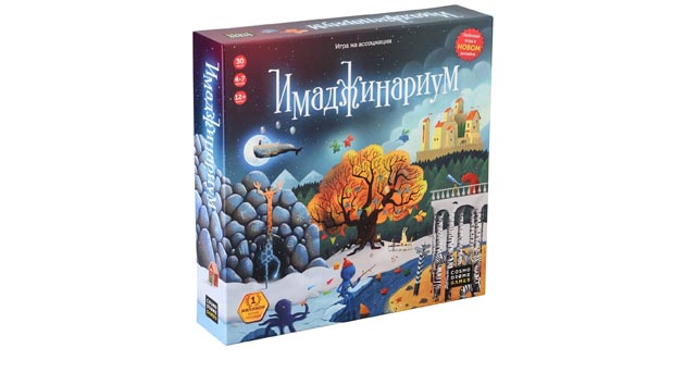 «Имаджинариум». Фото: direct.yandex.ru