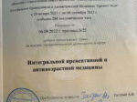 Татьяна Смагина