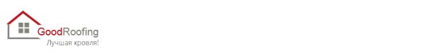 GoodRoofing