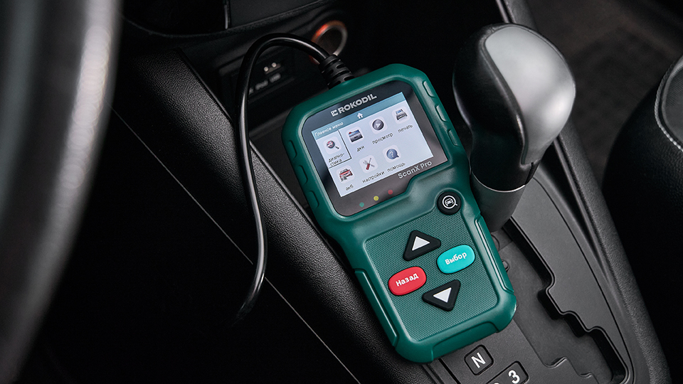 Rokodil Scan X Pro. Фото: Rokodil