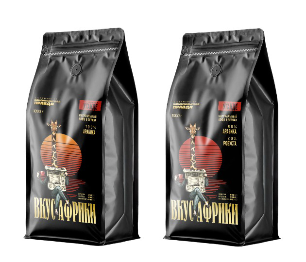 Вкус Африки