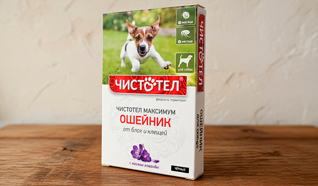 Ошейник от блох и клещей «Чистотел Максимум» для собак и щенков, 65 см