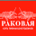 Рестораны «Раковая»