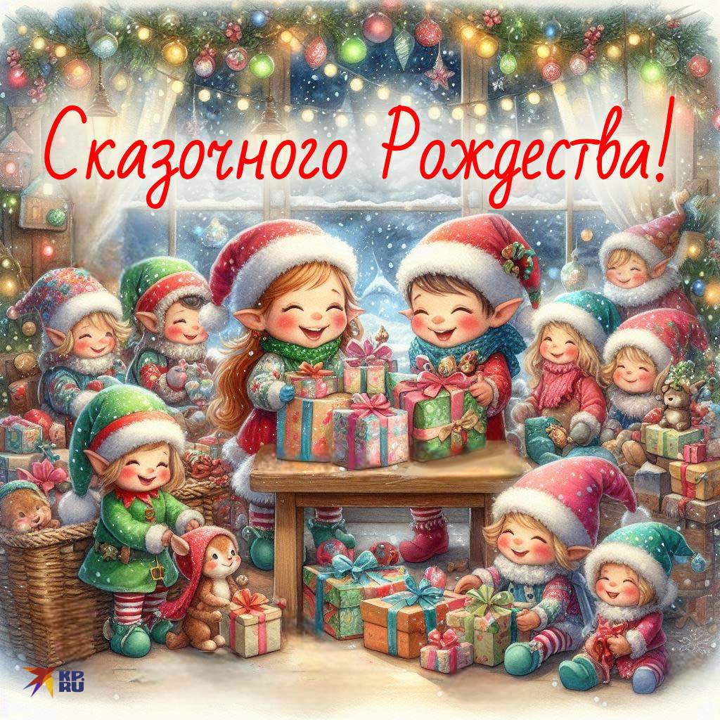 Открытки на католическое Рождество Христово