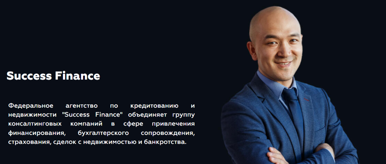 Success Finance