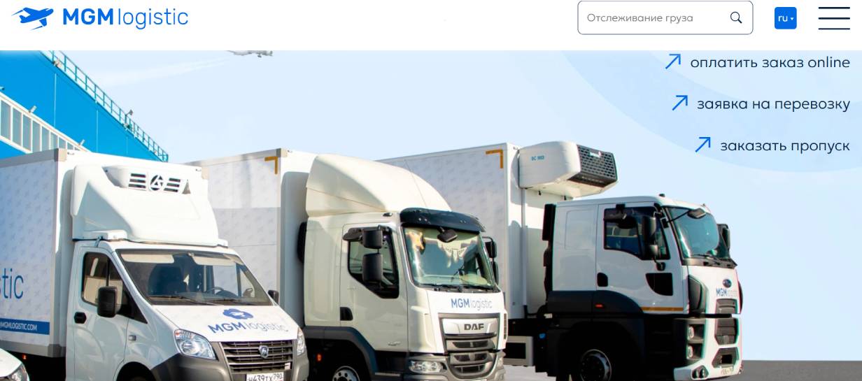 MGM Logistic