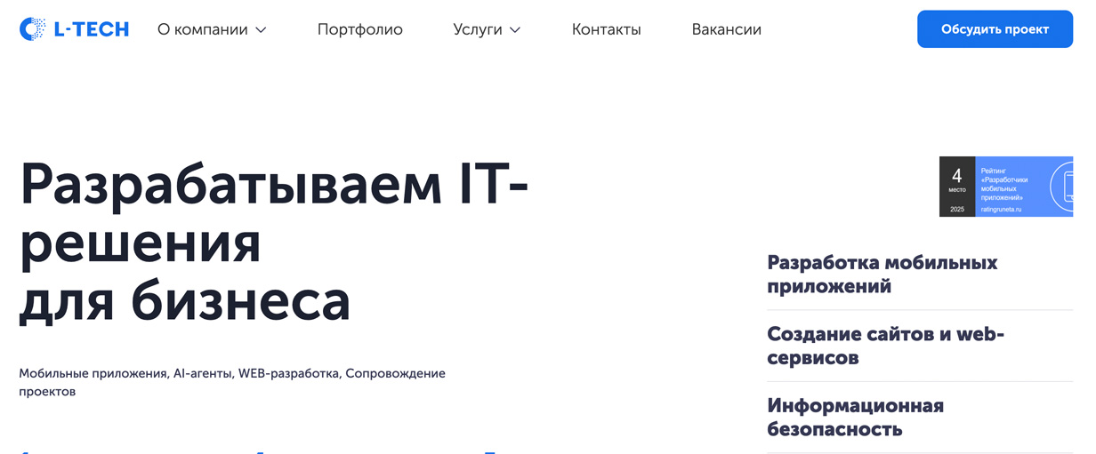 L-tech