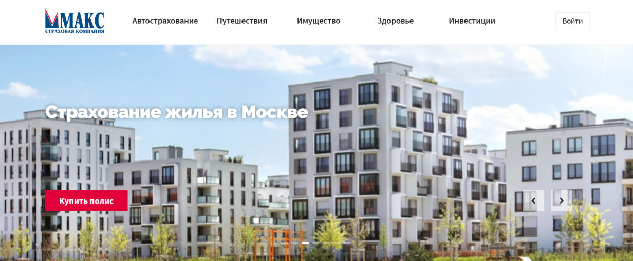 «Макс»