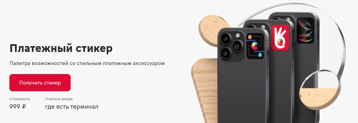 Московский кредитный банк
