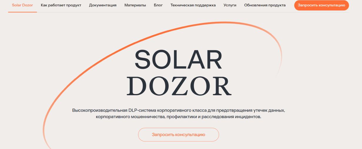 Solar Dozor