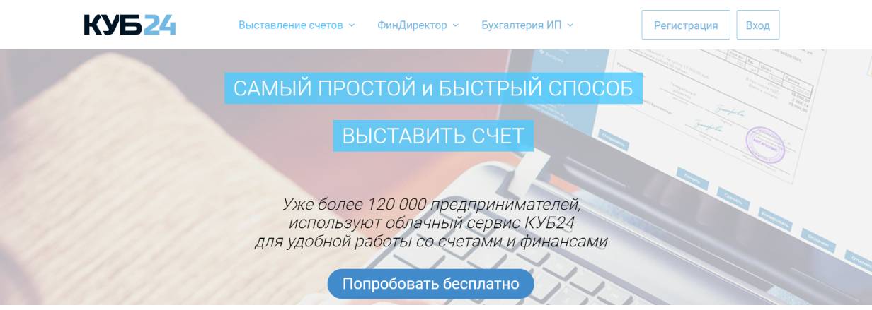 «Куб24»