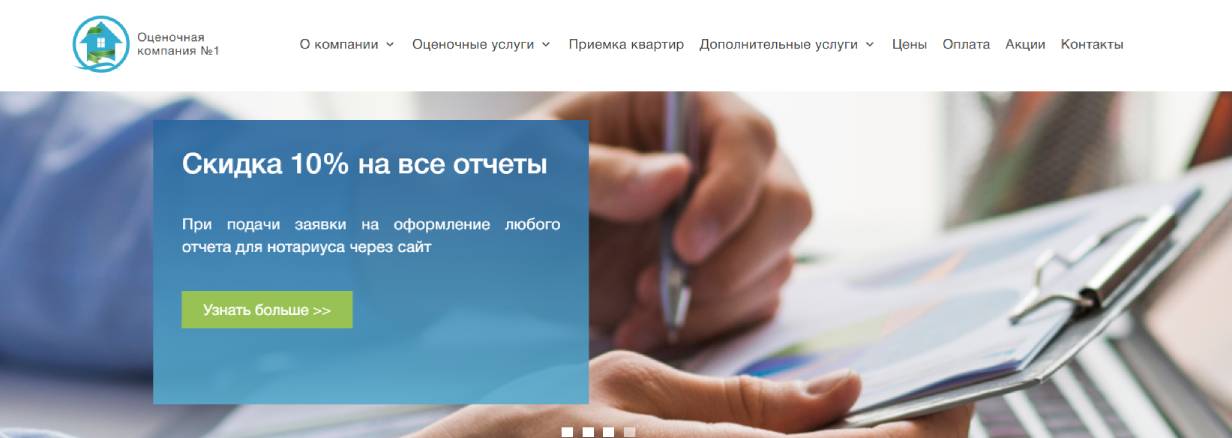 «Центр оценки и экспертиз»