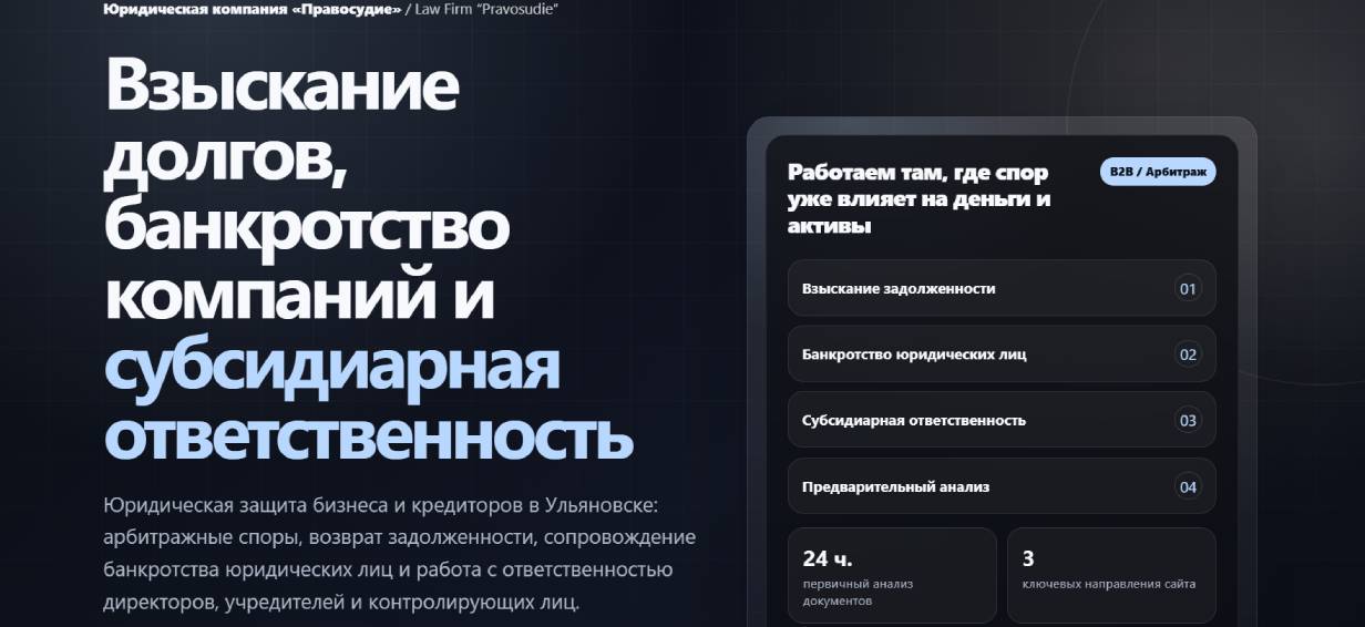 Емельянов Вячеслав