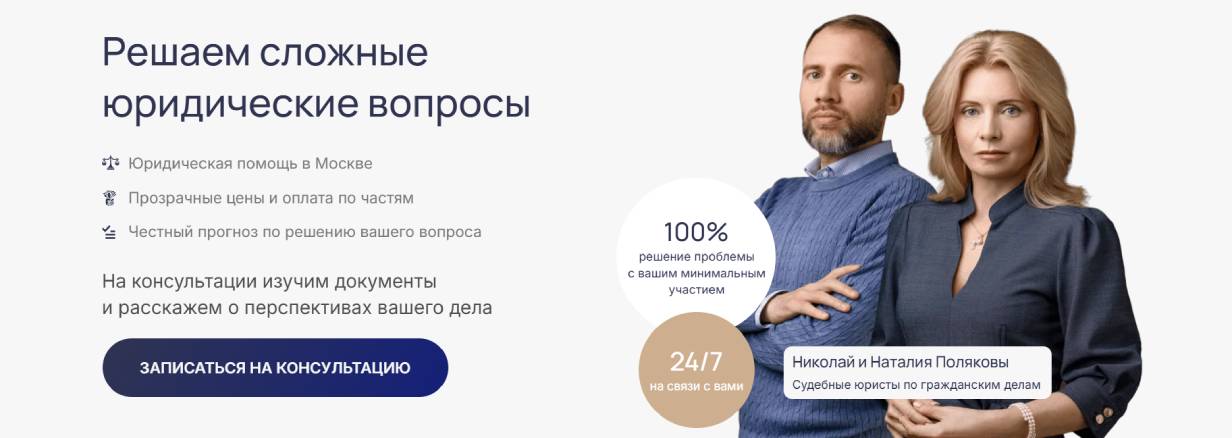 «Центр СПР»