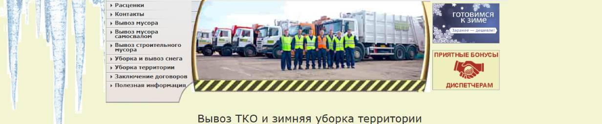 «АГС-Комплекс»