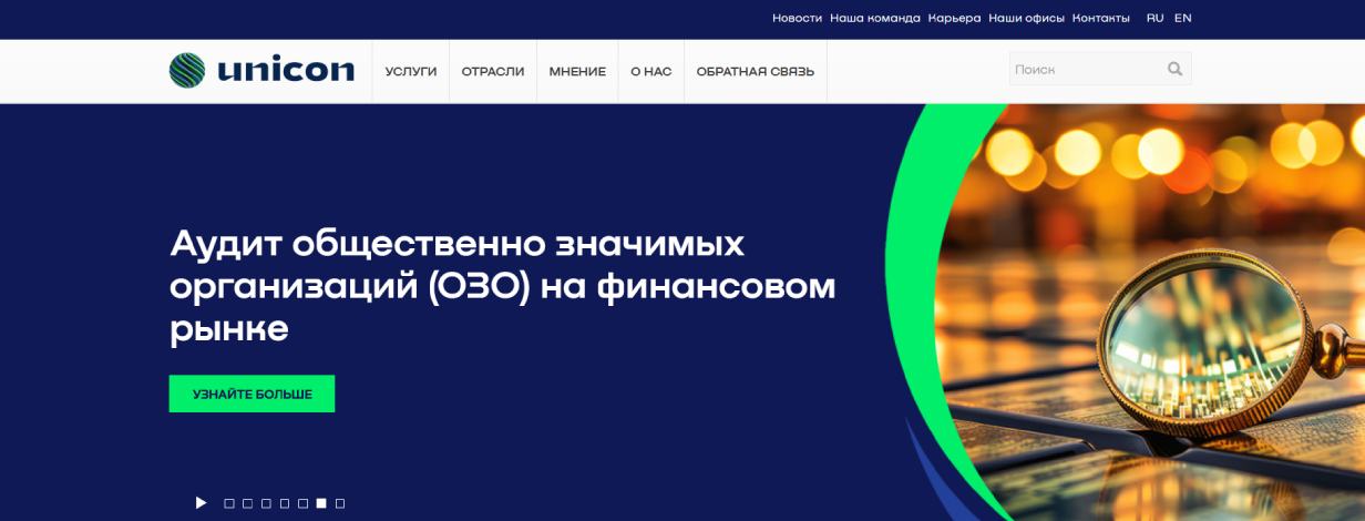 «Юникон»